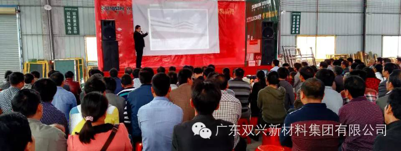 雙興不銹鋼管廣告 雙興不銹鋼管廣告