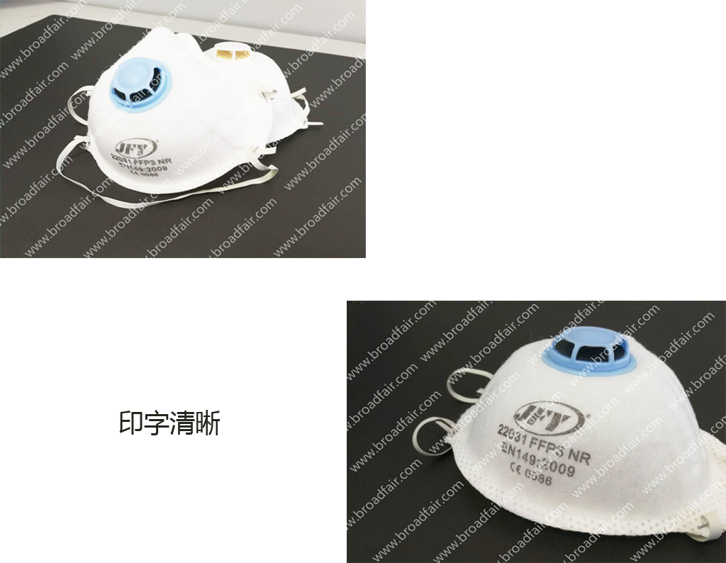 杯型口罩制造機