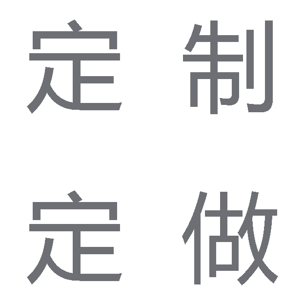 其他無紡布非標(biāo)設(shè)備定做