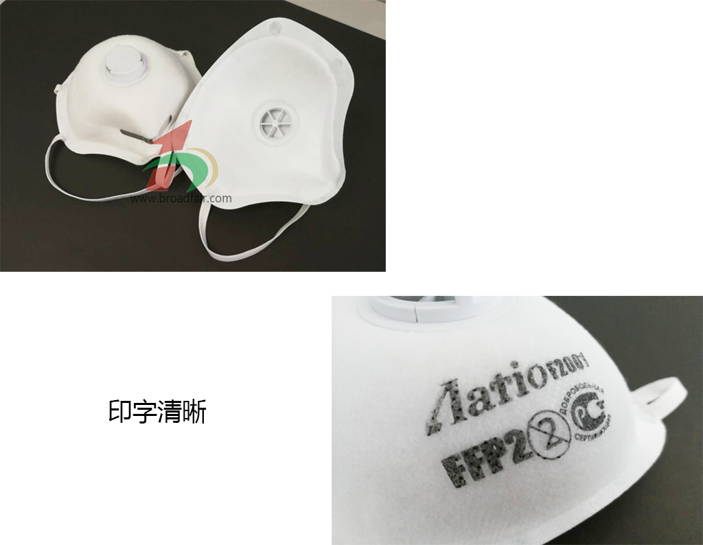 折疊口罩機生產(chǎn)廠家